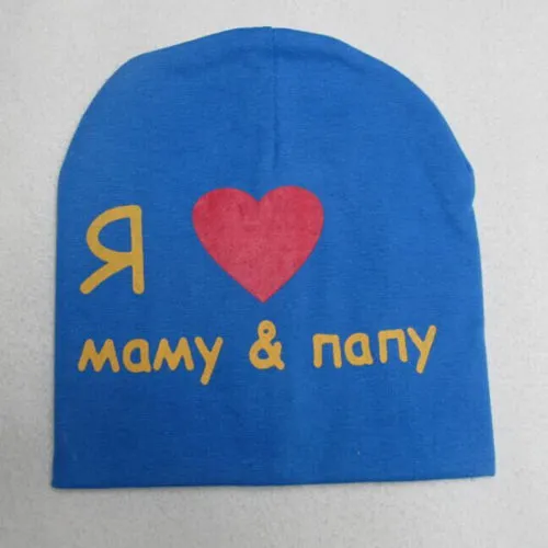 I Love MAMA/PAPA Kids Hats